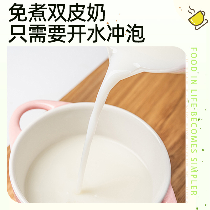 Double-Skin Milk Powder Wholesale No-Cook Pudding Guangzhou Specialty Ginger Milk Dessert Ginger Milk Dessert Commercial No-Cook Ginger Juice