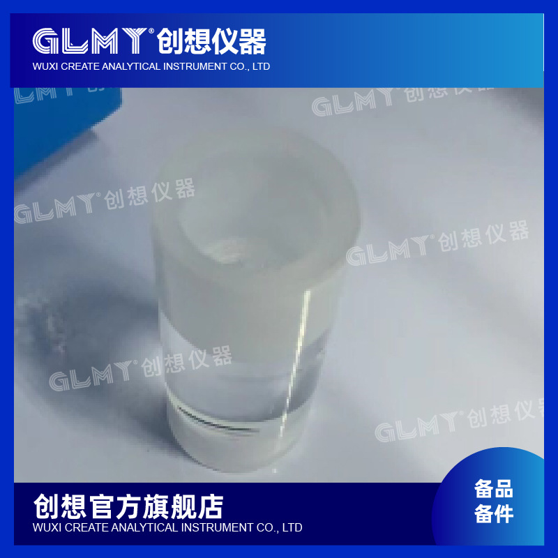 Glmy Creative Instrument Cs-910 Quartz Crucible Holder Replacement