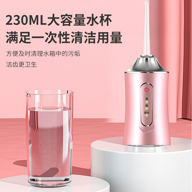 Cross-Border Electric Tooth Rinser, Tooth Cleaner, Portable Household Water Flosser, Cleaning Irrigator, Tooth Gap USB