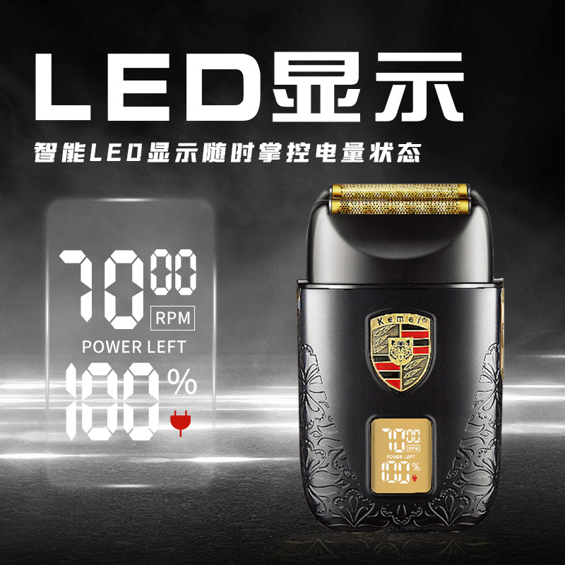 Kemei Kemei Electric Shaver Cross-border Reciprocating Bearer Digital Display Razor Foreign Trade Men's Razor