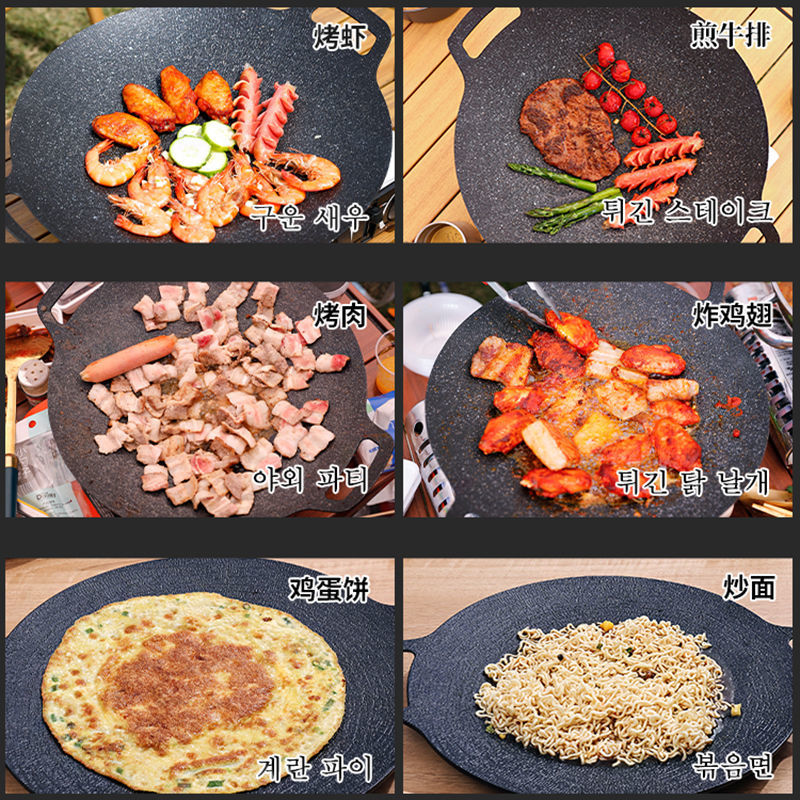 Korean Barbecue Plate Household Outdoor Medical Stone Non-Stick Pan Barbecue Plate Barbecue Teppanyaki Electromagnetic Cassette Stove Baking Pan