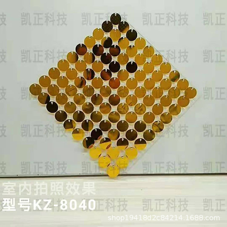 Processing and Customizing Sequined Wind-Operated Gusset Plate, Shiny Wind-Operated Plate, Wind-Operated Plate, Background Wall Decoration, Stage Party