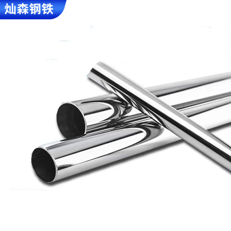 201 Stainless Steel Round Tube 304 Thin-Walled Steel Pipe Seamless Welded Pipe Sanitary Small Diameter Hollow Square Tube in Stock
