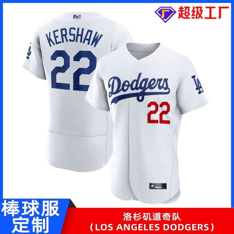 Customized 2025 Tokyo Track Team Sakura Co-Branded Baseball Uniform No. 5 Freeman 17 50 Special Jersey