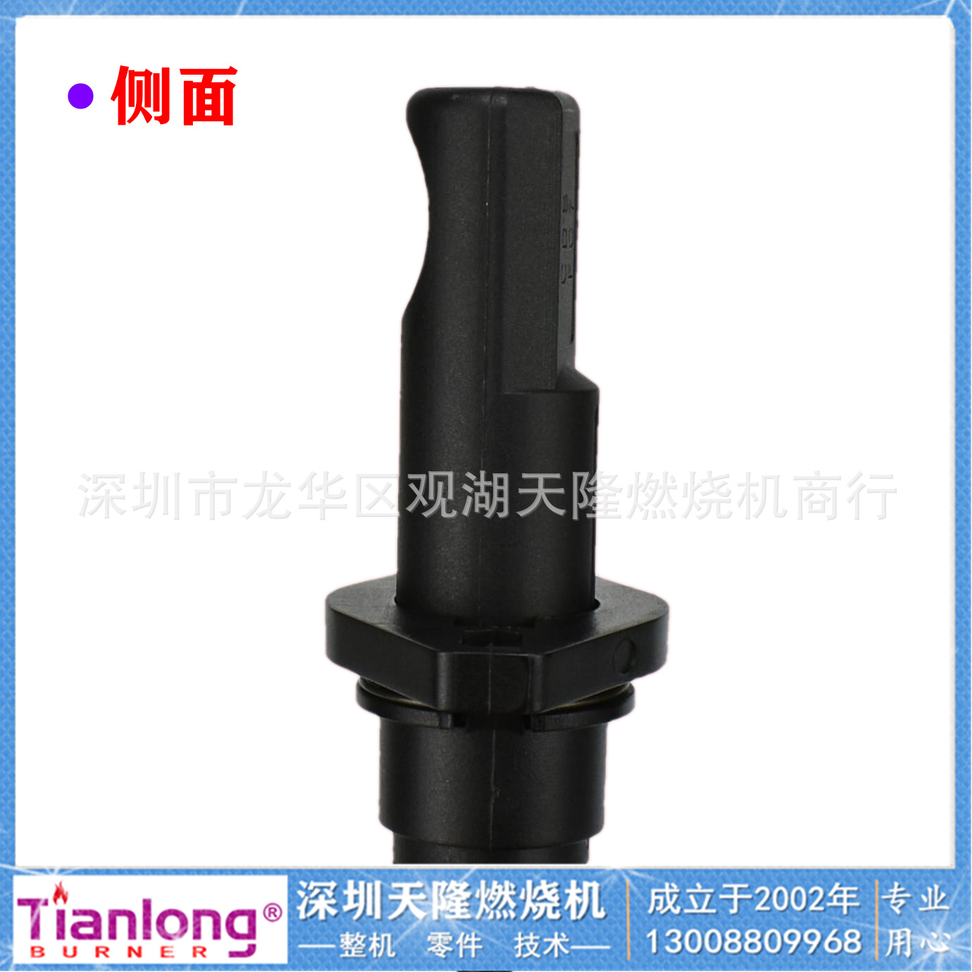 GENTON CDS FC7 Black Methanol Biological Diesel High Sensitivity Photosensitive Resistance Electric Eye Sensing Bald