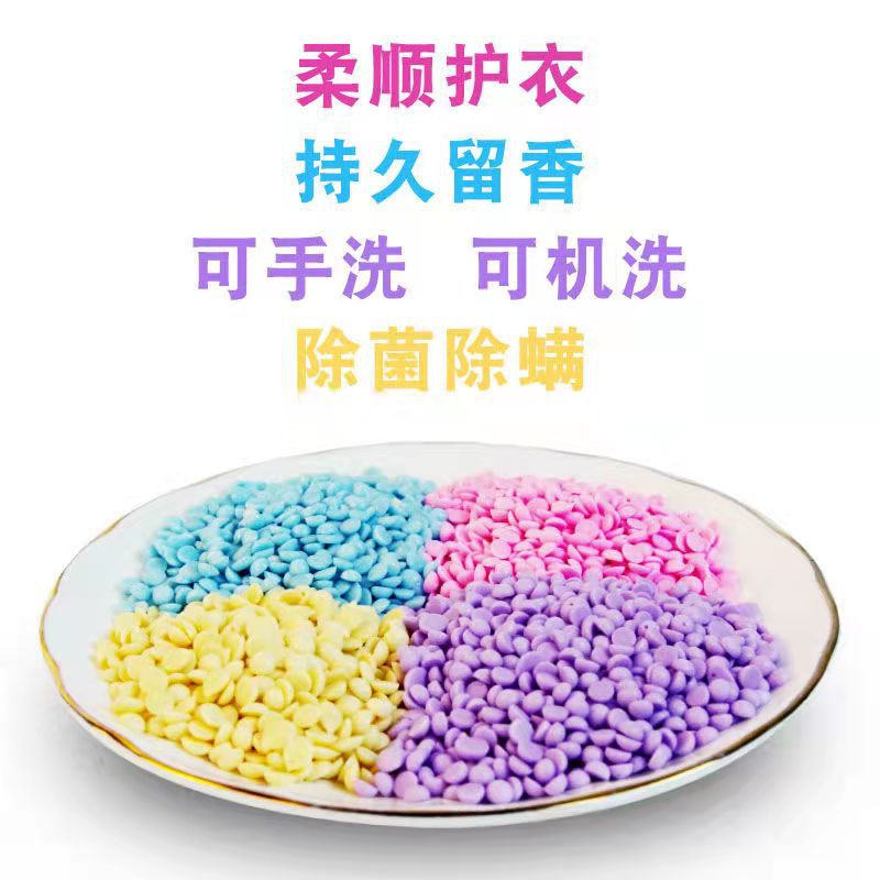 Laundry Fragrant Beads Long-lasting Fragrant Fragrant Clothes Laundry Condensing Beads Aromatherapy Long-lasting Fragrant Clothes Fragrant Beads
