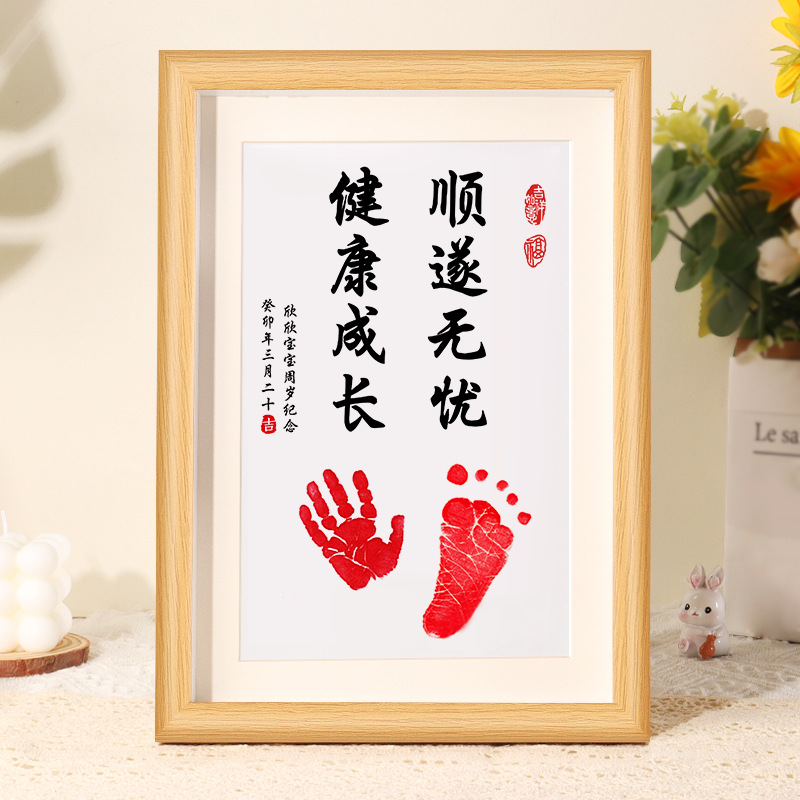 Contentment always happy hand and foot print photo frame set table baby one year old hand and foot print souvenir full moon hundred days calligraphy and painting wholesale