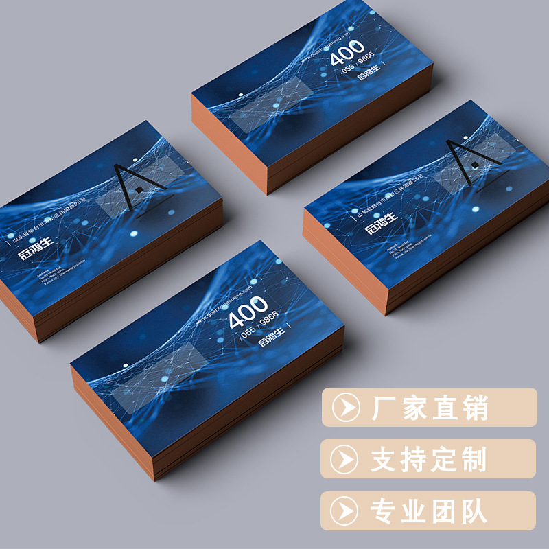 Special price copper paper business card high-end personal business card design postcard voucher design printing manufacturer customization