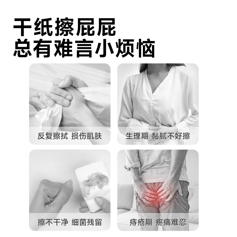 Deyou Wet Toilet Paper Portable Small Packet for Women Special for Pregnant Women Going Out Men Toilet Paper Wet Wipes 7 Pumps 8 Packs