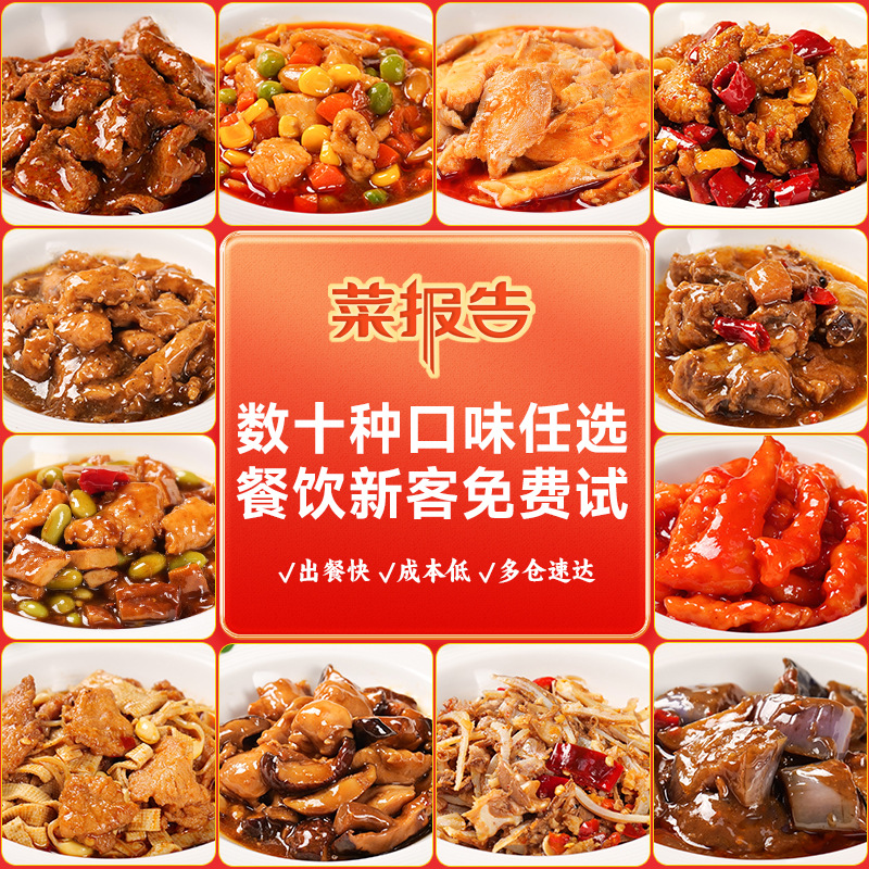 Отчет о еде упаковка для выноса кулинарный мешок коммерческий оптовый мгновенно замороженный маленькая миска с крышкой рис готовая еда полуфабрикаты фастфуд