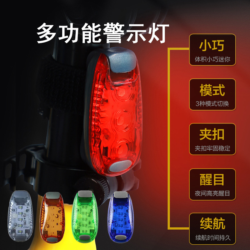 Задний светодиодный фонарь для велосипеда водонепроницаемый спортивный предупреждающий свет с клипсой