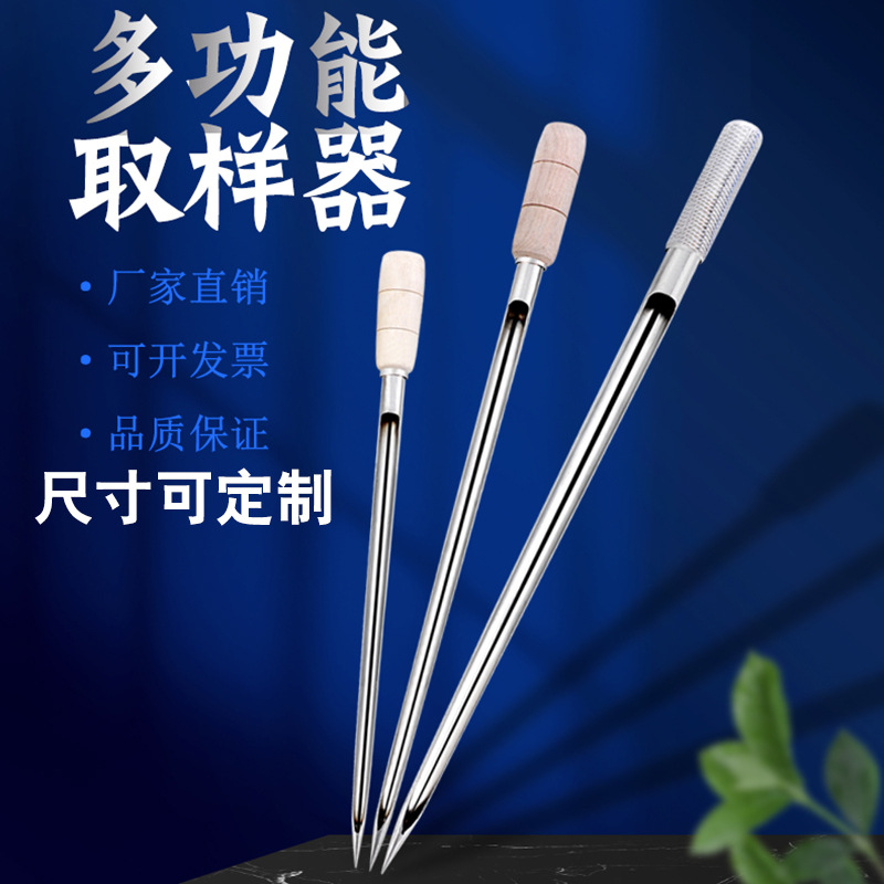 Пробоотборник из нержавеющей стали 304, пробоотборник для зерна, кукуруза, пшеница, рис, зонд для порошка, гранул, химических удобрений