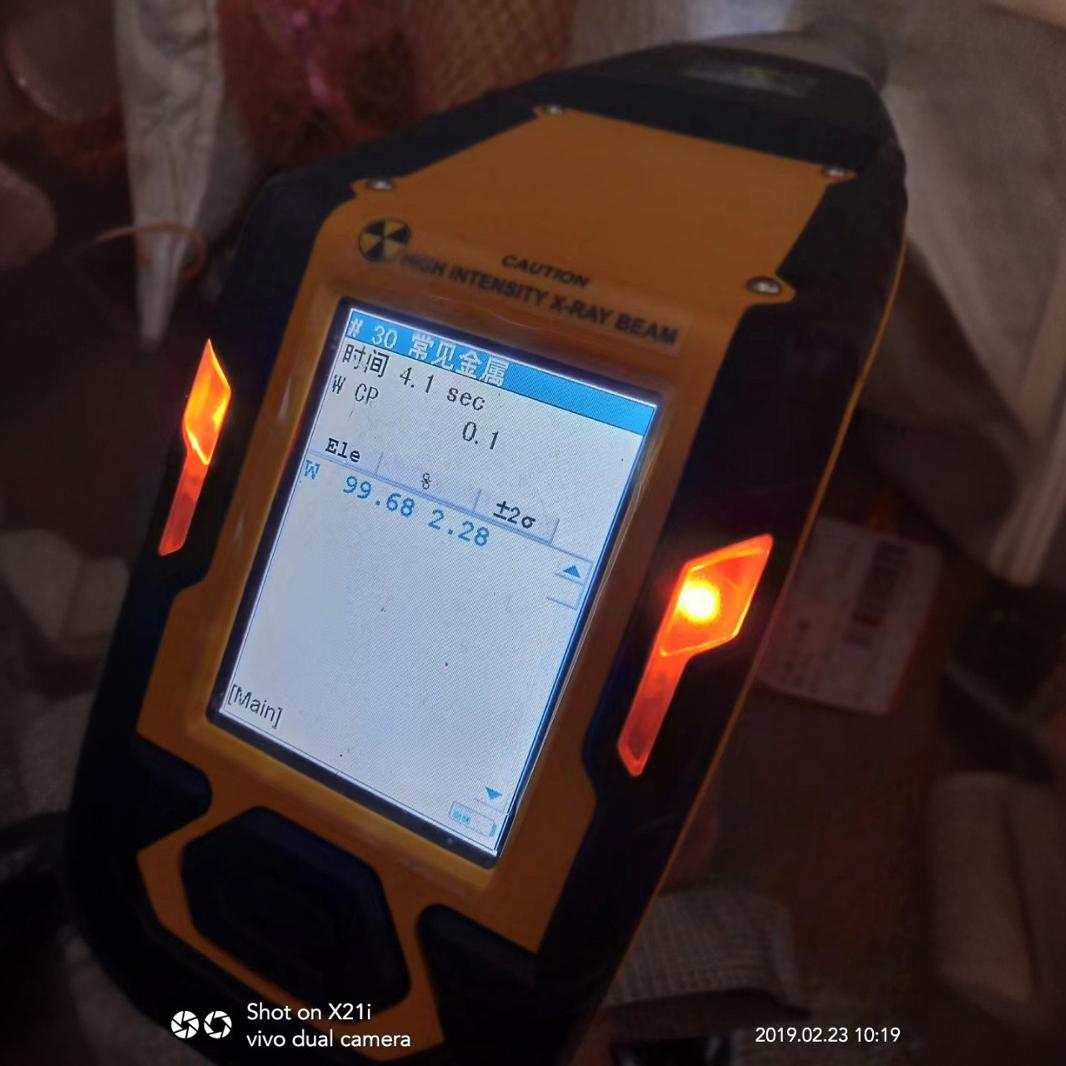 Sell Pure Tungsten Containing 99.5% Tungsten Spot Sale of Pure Tungsten Tungsten Rod Head Tungsten Scraps