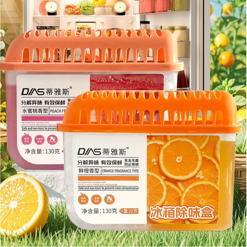 Refrigerator Deodorizer for Odor Removal, Cleaning, and Preservation with Activated Carbon, Fresh Orange Scent, Mold Removal, Deodorization Box