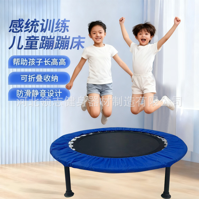 36inch Spring Trampoline Fitness Jumping Bed Children's Jumping Bed Sports Fitness Equipment Ready Stock Trampoline