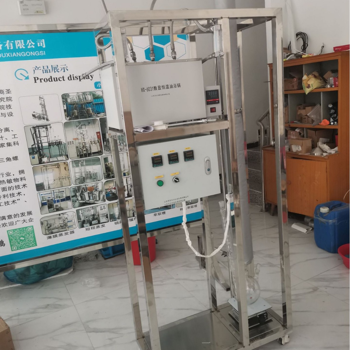 Tube Reactor Gas Mixed Unit