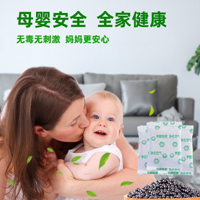 Activated Carbon in addition to Formaldehyde New House Household Urgent Check-in to Formaldehyde Bamboo Charcoal Bag Powerful in addition to Formaldehyde Artifact Activated Carbon Bag