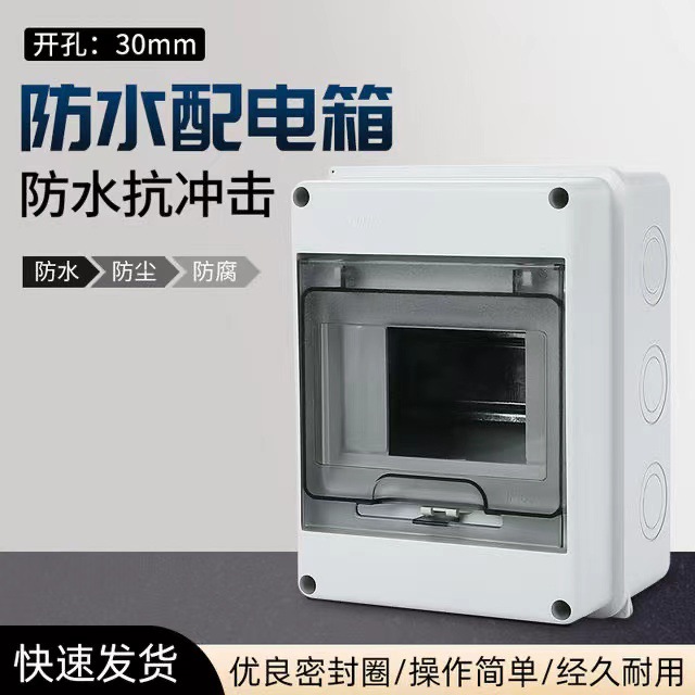 Большой распределительный короб, много спецификаций, пылезащитный, антикоррозийный, водонепроницаемый