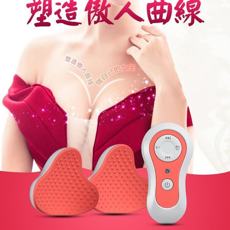 Cross-Border Popular Electric Breast Massager, Electric Breast Massager, Breast Beauty Treasure, Breast Home Massage Instrument