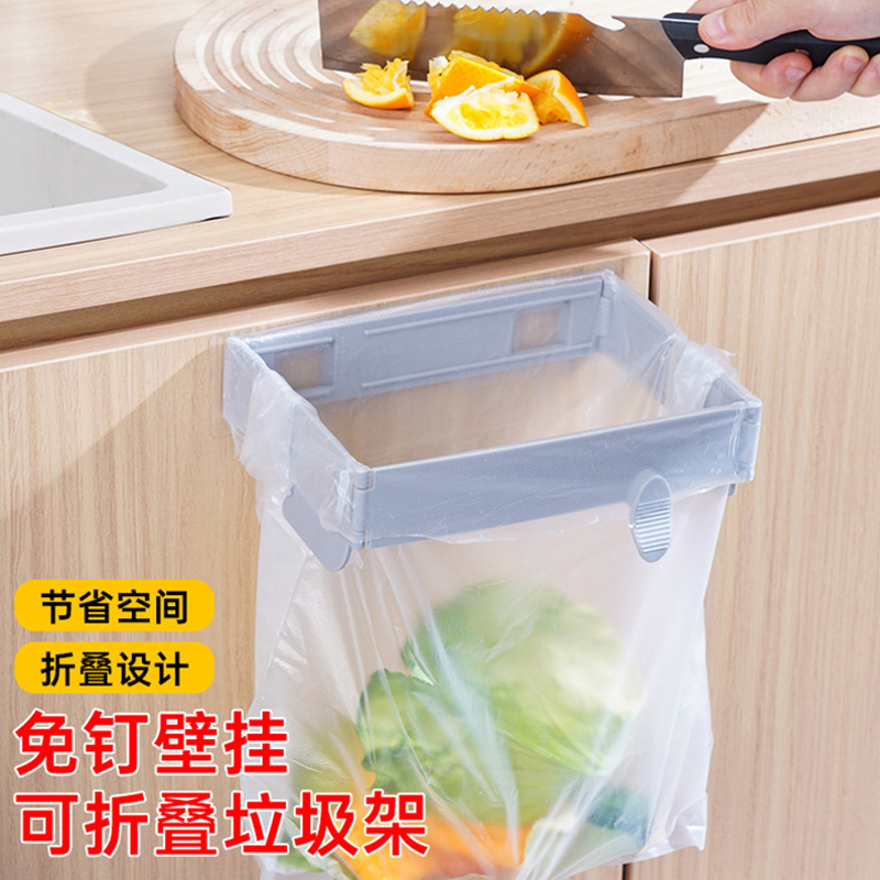 Japanese Foldable Trash Can for Home Use, Cabinet Door Wall-Mounted Plastic Bag Holder, Kitchen Storage Garbage Bag Rack