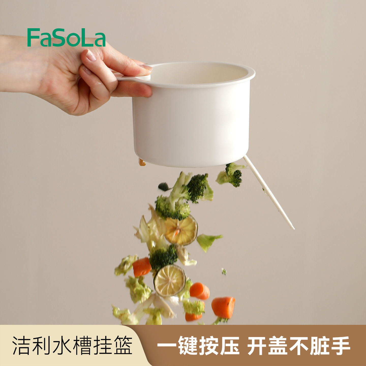 Fasola Hanging Drain Basket Sink Separation Food Residue Filter Storage Rack Clean Sink Hanging Basket