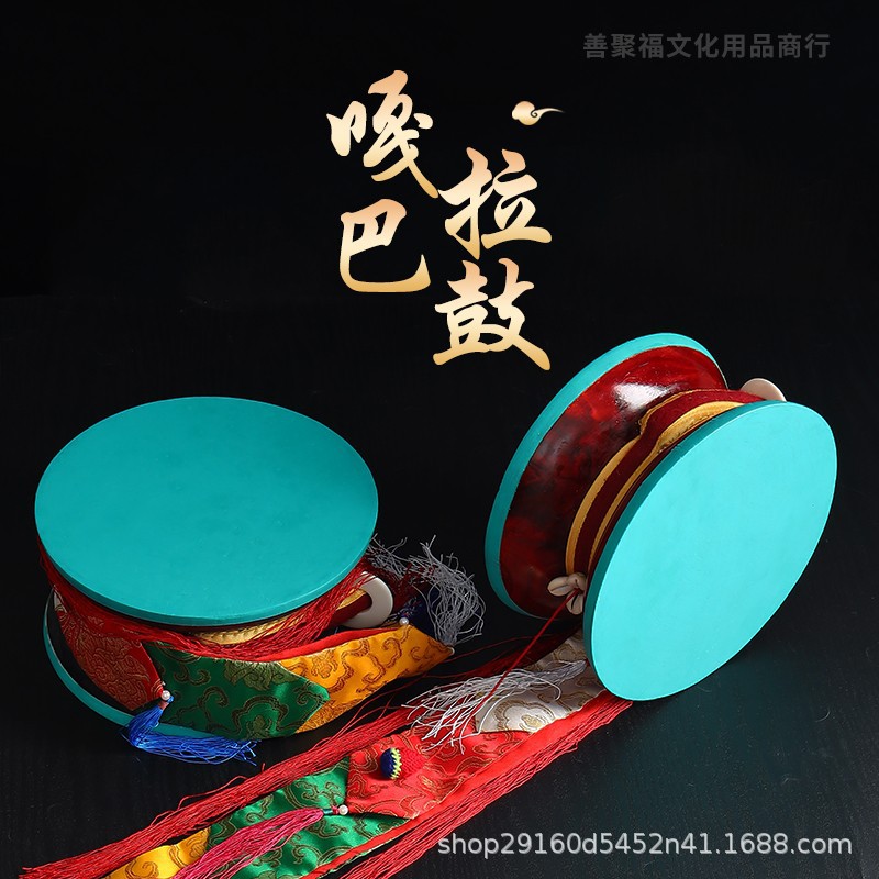 Nepalese Sandalwood Sheepskin Large Round Drum, Gabala Xizang Drum, Multicolored Pennant, Comes with Drum Set, Hand Drum with Crisp Sound