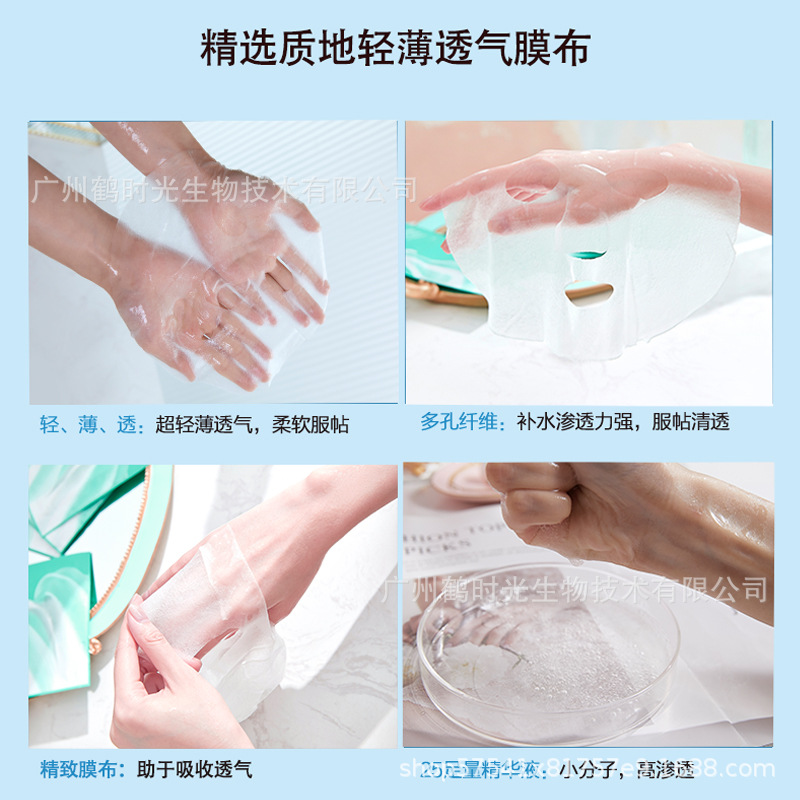 Lactobacillus Fermented Plant Mask Salmon Pdrn Sensitive Skin Repair Mask Anti-Wrinkle Soothing Moisturizing 5 Pieces
