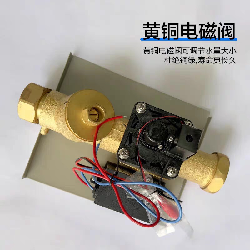 Jp Arrow Toilet Sensor Sensor Flusher Flush Valve Squat Toilet Fully Automatic Sensor Toilet Ag7113Ab