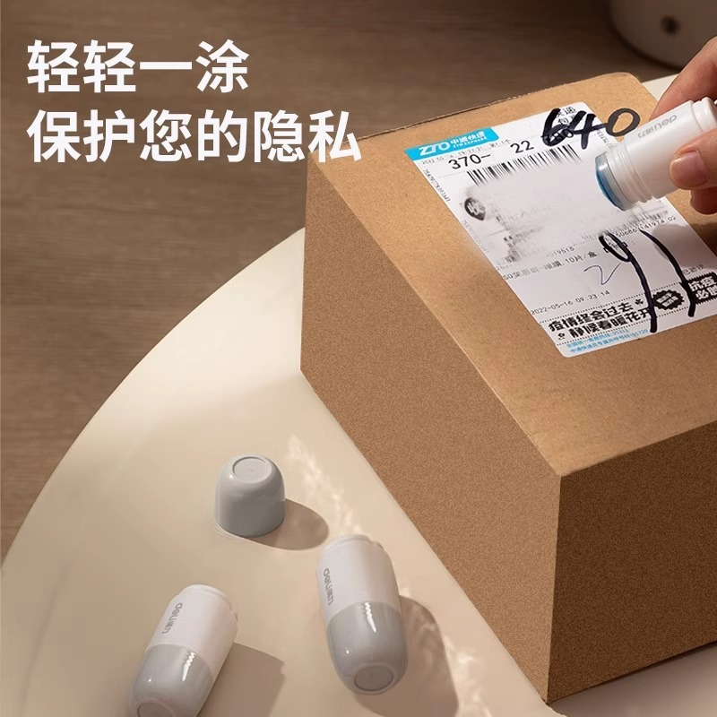 Deli Refill Thermal Paper Correction Fluid Anti-Leakage Express Order Personal Information Erasing Artifact Jq123