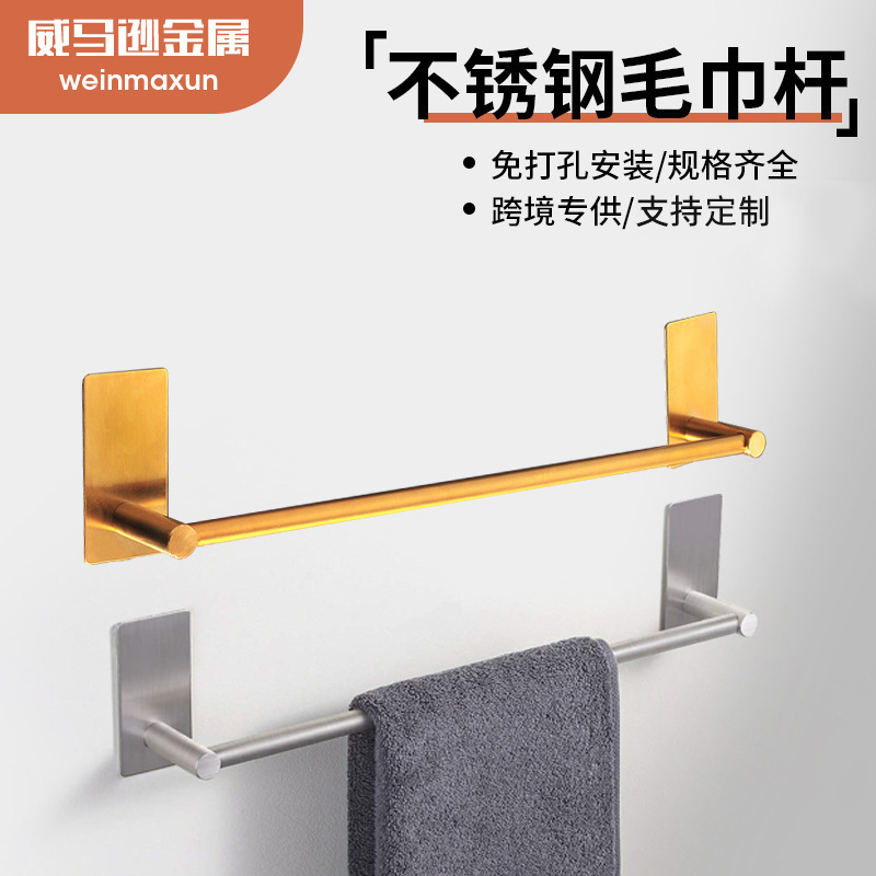 Комплект вешалок для полотенец без сверления из нержавеющей стали