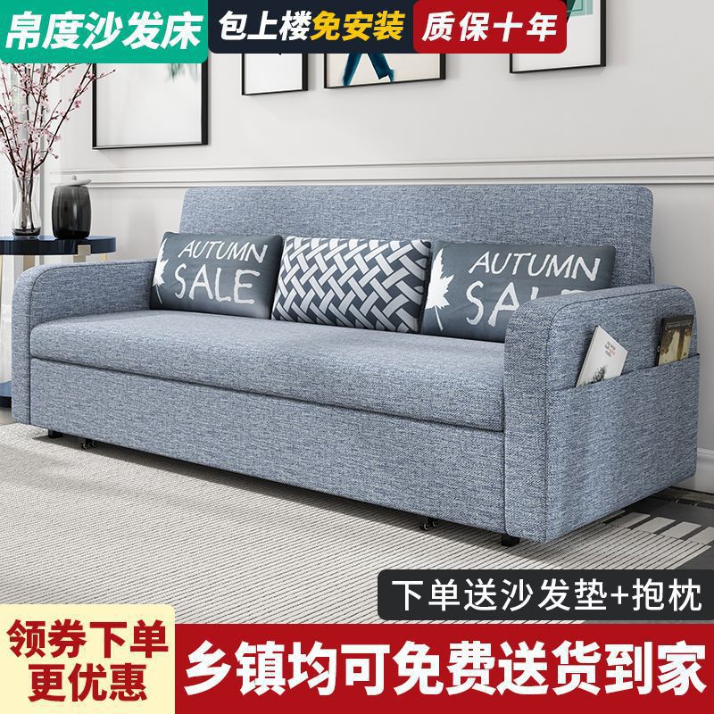 Складной диван-кровать, двойного назначения, экономичный, для небольшой квартиры, многофункциональный, простой диван для аренды, односпальная или двуспальная кровать