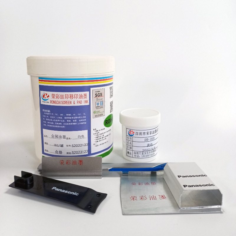 Mpl-Y Metal Self-Drying Ink Pad Printing Stainless Steel Aluminum Alloy Products Screen Printing Dongguan Factory Environmentally Friendly Ink