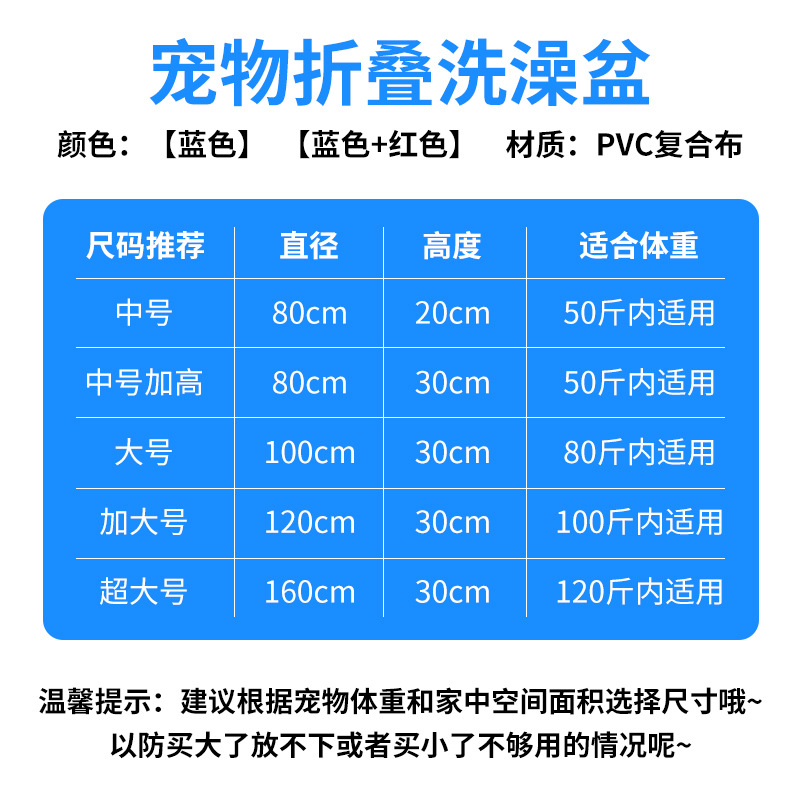 Foldable pvc pet bath pet shop dog Bath swimming pool multi-purpose portable animal bathtub