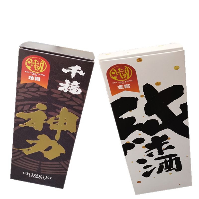 Wine Box Packaging Box Custom Gift Box Custom Heaven and Earth Cover Flip Gift Box Custom Color Box Printing Factory