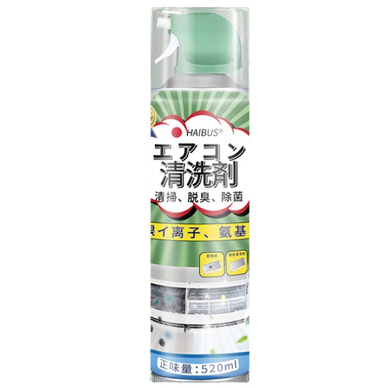 SOURCE Factory HAIBUS Japanese air conditioner cleaning agent tool full set removable foam household cleaning and decontamination