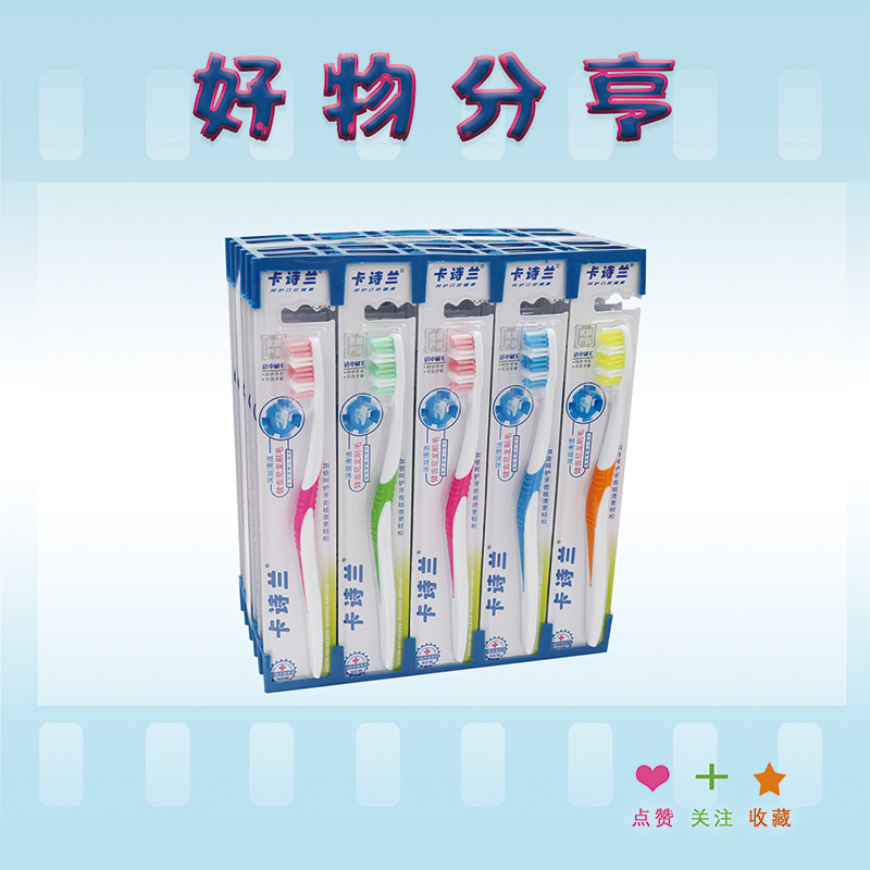 Kashilan Brand Medium-Bristle Toothbrush Nylon Filament Adult Toothbrush Household Independent Packaging Factory Direct Supply Wholesale