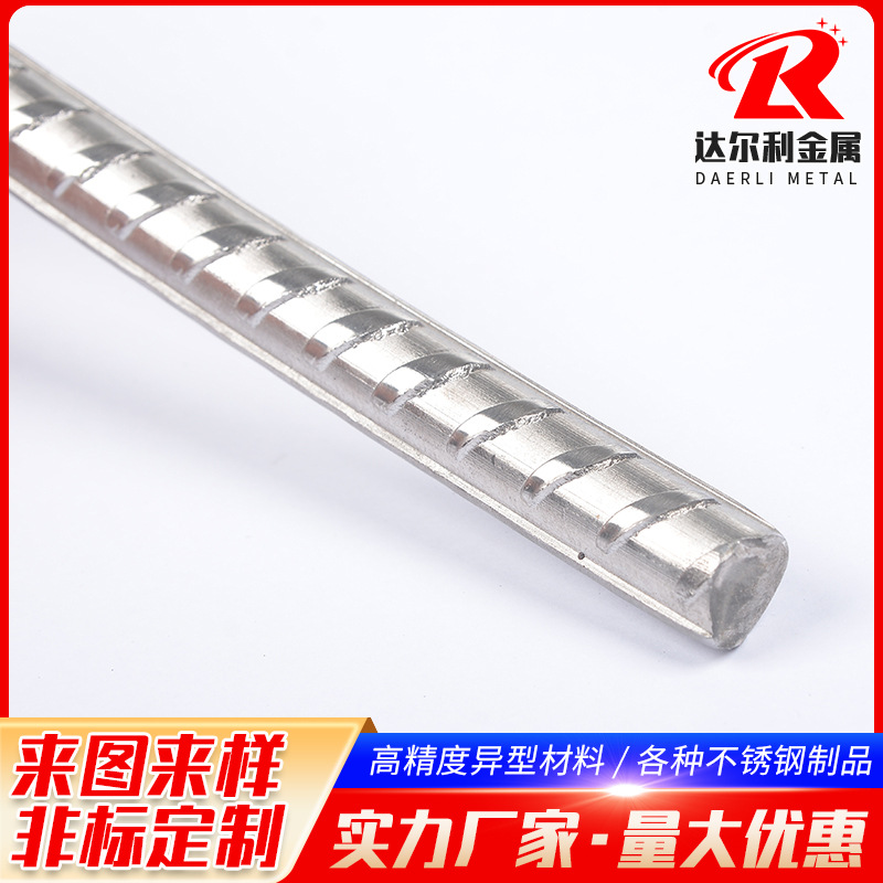 304 stainless steel cold drawn rebar supply construction rebar rebar stainless steel rebar rebar grain Cold Drawn