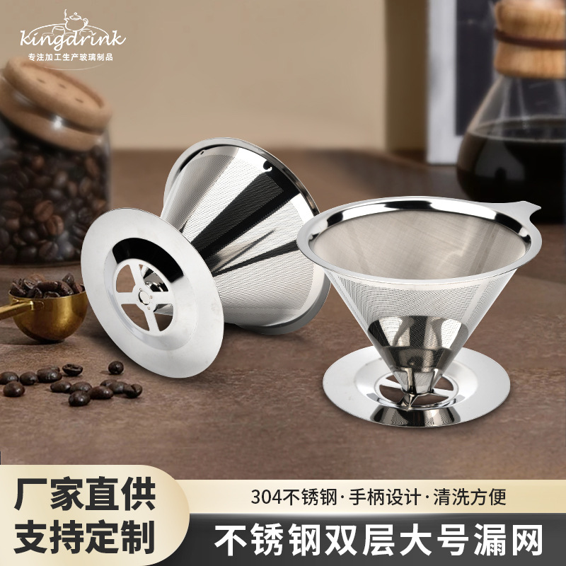 Фильтр из нержавеющей стали 304, двойной экран, для ручного заваривания