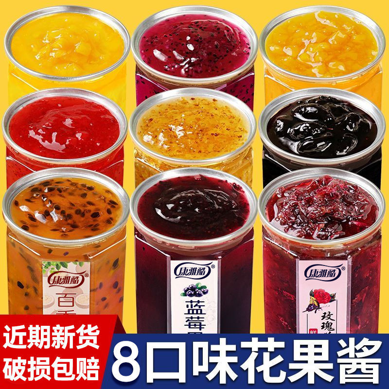 Strawberry blueberry jam osmanthus passion fruit sauce smeared alms cake milk tea shop ice powder ingredients wholesale peach pulp