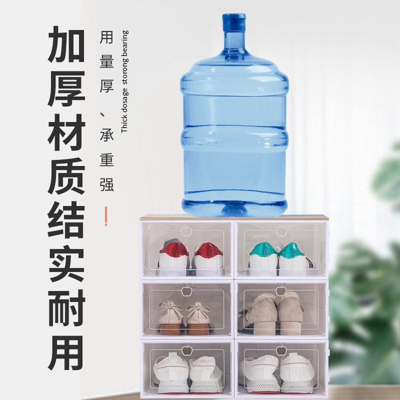 Thickened Shoe Box Free Combination Transparent Shoe Box Home Daily Use Men's and Women's Shoe Storage Box Dust-Proof Plastic Shoe Box