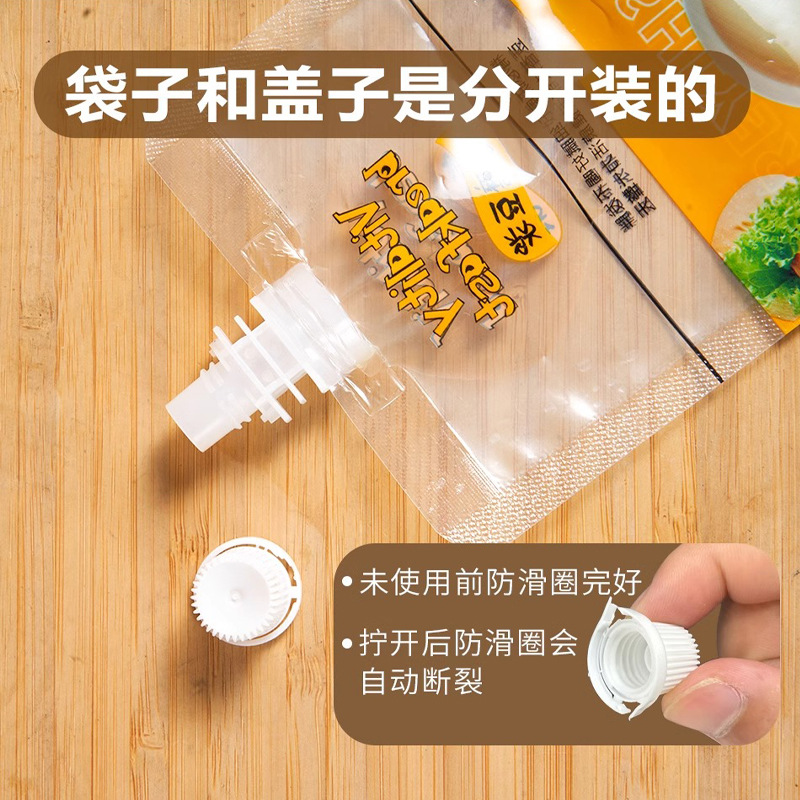 Soybean Milk Bag Disposable Commercial Take-out Suction Nozzle Packing Bag Food Grade High Temperature Resistant Sealed Portable Soybean Milk Packing Bag