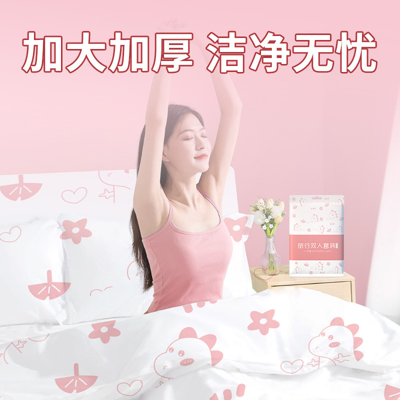 Hotel disposable bed sheet quilt cover pillowcase four-piece thickened travel double travel bedding dirty portable