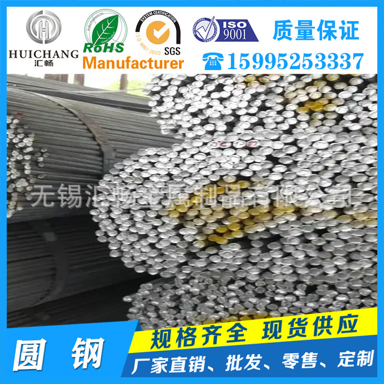 Supply of 42Crmoa Round Steel Bars Xingcheng 42Crmo Alloy Round Steel 4140 Can Be Customized to Zero-Cut Bearing Steel