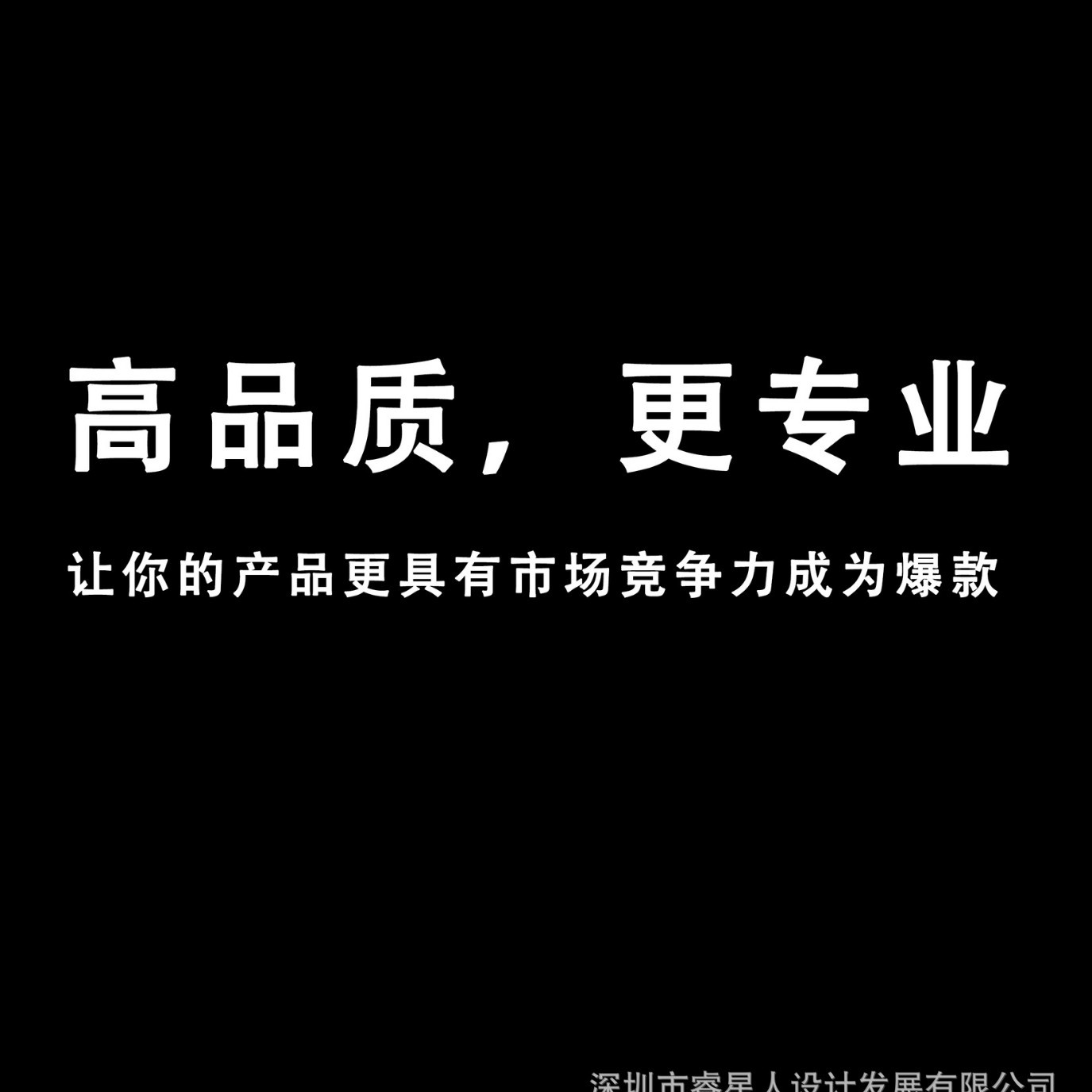 Shenzhen Ruixingren Industrial Design Sheet Metal Equipment Product Design Appearance Mechanical Structure Design