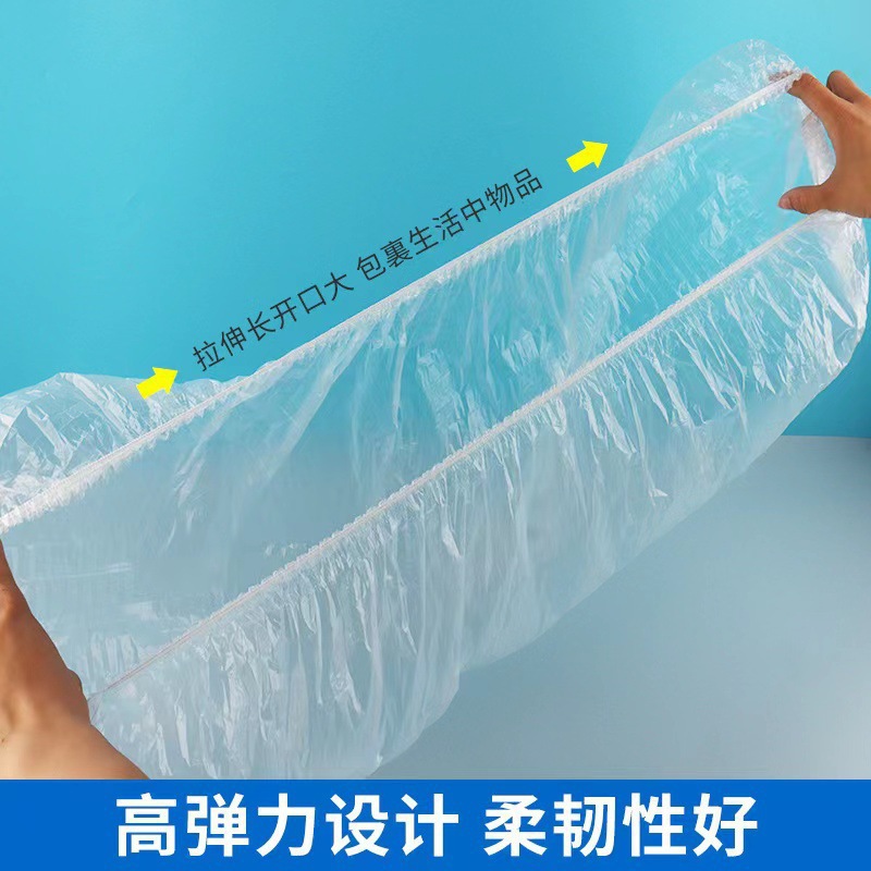 Air conditioner dust cover elastic mouth household appliances microwave oven oven enlarged thickened disposable dust cover transparent