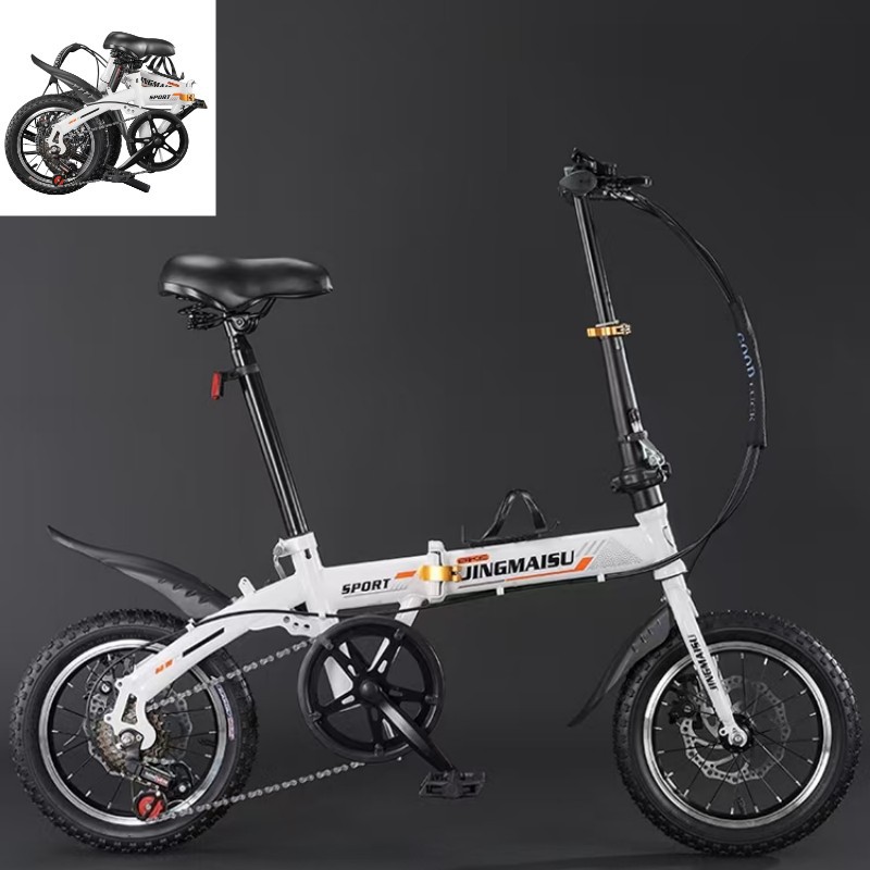 Mini Folding Bicycle 14 Inch 16 Inch Adult Small Wheel Variable Speed Disc Brake Children's Student Car Ultra Light Portable Bicycle