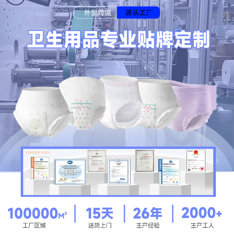 Ann Pajama Pants OEM/ODM Anxin Pants Source Factory Processing Customized Sterile Ladies Panties Shorts Panties Wholesale