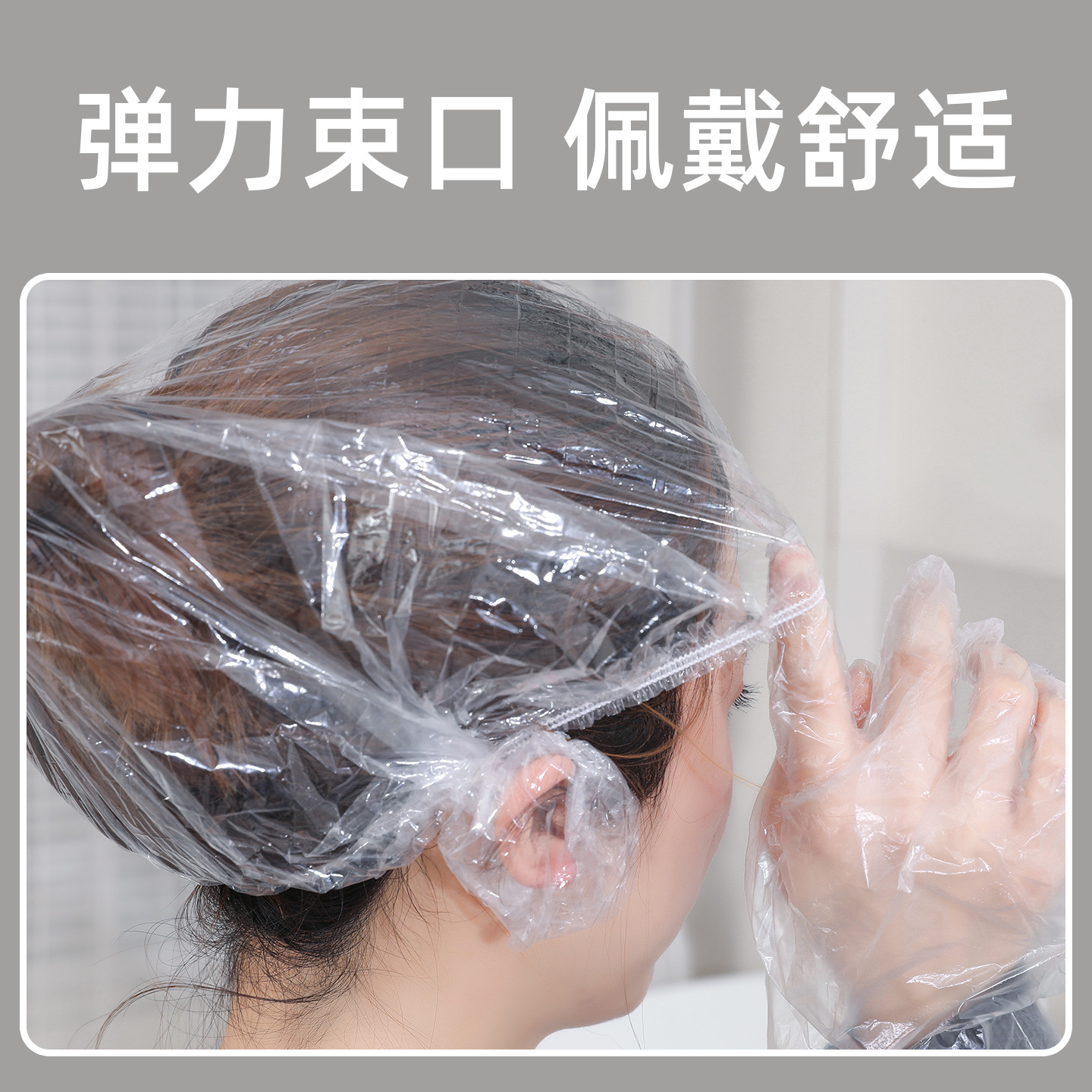 Hair Dyeing Four-Piece Set Disposable Shawl Plastic Pe Neck Cover Elastic Hairdressing Cape Set Tool Waterproof Thickened