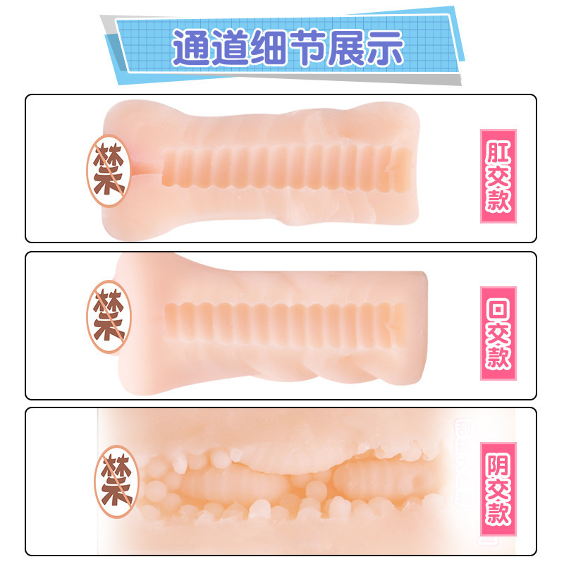 Lailexianglinai Men's Inverted Masturbation Device, Adult Sex Products, Insertable Oral Suction Cup, Airplane Cup, Famous Device