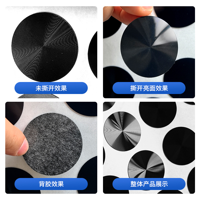 Customized Black Self-Adhesive Round Die-Cut Plastic Soft Mirror Patch Pvc Decorative Sheet Mobile Phone Adhesive Cd Magnetic Sheet